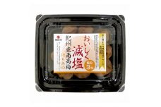 紀州産南高梅〈おいしく減塩 はちみつ味〉110g×12パック入り【ご家庭用】