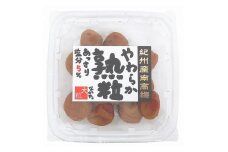 紀州産南高梅 やわらか熟粒〈あっさり塩味〉260g×12パック入り【ご家庭用】
