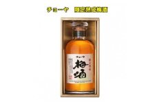 チョーヤ限定熟成梅酒１７°７２０ＭＬ１本