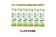 さらりとした梅酒糖質４０％オフ１Ｌパック×6本（1ケース）チョーヤ