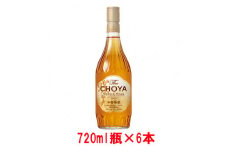 チョーヤTheCHOYAシングルイヤー(SINGLEYEAR)720ml×6本