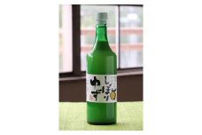 しぼりゆず　720ml　1本