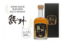 JAPAN MADE BLENDED MALT WHISKY 熊野