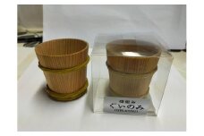 杉樽型ぐいのみ　2個セット