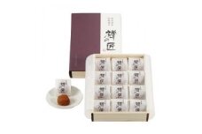 紀州南高完熟梅 禅の匠 12粒