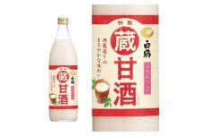 白鶴 蔵甘酒 940g瓶×６本