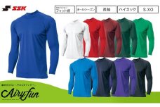 【Sサイズ／10ホワイト】ＳＳＫ　ミドルフィットアンダーシャツ［エアリーファン］　長袖ハイネック　ＳＣＦ２３０ＨＬ