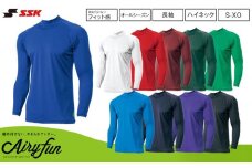 【XOサイズ／90ブラック】ＳＳＫ　ミドルフィットアンダーシャツ［エアリーファン］　長袖ハイネック　ＳＣＦ２３０ＨＬ