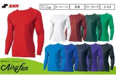 【Sサイズ／20レッド】ＳＳＫ　ミドルフィットアンダーシャツ［エアリーファン］　長袖ローネック　ＳＣＦ２３０ＬＬ