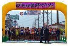 紀州口熊野 マラソン参加権（ハーフマラソン1名）