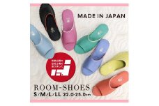 9505J スリッパ パープル M（23.0cm～23.5cm）パンジー 日本製 レディース 防汚素材 手編み 静音 滑り止め 抗菌加工 軽量  丈夫 ギフト 人気  ルームシューズ