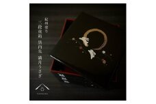 三段重箱 黒 満月うさぎ お重 紀州漆器 重箱 おせち料理 お正月 ふるさと 国産 和柄 日本製【YG2】