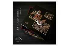三段重箱 黒内朱 吉兆鶴 お重 紀州漆器 重箱 おせち おせち料理 お正月 年末年始 運動会 3段 【YG4】