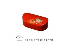 紀州漆器 文鎮 ペーパーウェイト 小判型 朱 手まり唄【YG164】