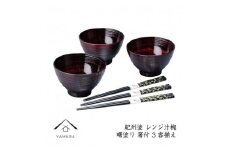 【曙（箸付）】レンジ汁椀3客揃え【YG225】
