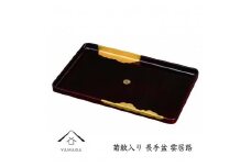 【菊紋入】長手盆 雲居路 45cm【YG233】