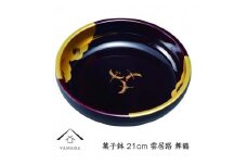 【舞鶴】菓子鉢 雲居路 21cm【YG248】