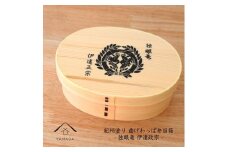 紀州漆器 曲げわっぱ まげわっぱ 弁当箱 伊達政宗 ［YS97］