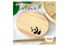 紀州漆器 曲げわっぱ 弁当箱 一段 わっぱんだ 伝統工芸［YS157］
