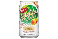 【南高梅100％】The CHOYA 酔わないウメッシュ(ノンアルコール)350ml×24本 ［MG83］