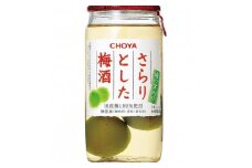 The CHOYA さらりとした梅酒(梅の実入り) 160ml×30本 ［MG85］