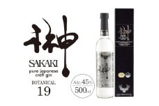 榊 sakaki XIX クラフトジン 紀州熊野蒸溜所1本【prm008】