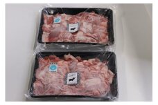 【数量限定】F1イノブタ  切り落とし　約1キロ　INOBUTA いのぶた 猪豚肉 スライス【sff108】