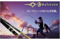【DEEP BLUE OCEAN】AMATERASU　84ＸＸＸ　/釣り具 釣具 釣り竿 釣竿 釣り道具 ロッド【dep103】