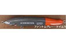 DEEP BLUE OCEAN　SUBMARINER（サブマリーナ） 250SSスーパーシンキング（ファントムグレ－超ケイムラ）/釣り具 釣具 釣り竿 釣竿 釣り道具 ルアー【dep108】