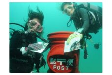 すさみの海で体験ダイビング！【ギネス認定】海中ポストへのハガキ投函付き(1名様分)【nnw101】