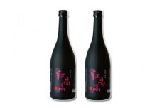 紀州梅酒 紅南高　720ml×2本 化粧箱入り/南高梅 和歌山 リキュール うめ ウメ 梅酒 お酒 酒 紀州 【eki117A】