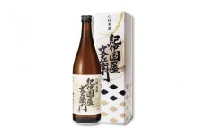 紀州の日本酒　純米酒　紀伊国屋文左衛門　720ml×2本 化粧箱入り / 酒 お酒 日本酒 和歌山 米 地酒 紀州和歌山 地酒 【eki126A】