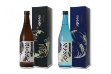 和歌山焼酎　富士白無限　芋・麦 飲み比べセット 720ml×2本　化粧箱入り【eki127】