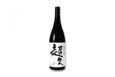 紀州の日本酒　純米吟醸 超久　1.8ℓ×1本 16度【kis124】