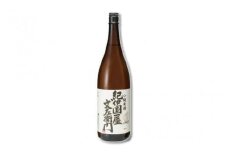  紀州の日本酒　純米酒　紀伊国屋文左衛門　1.8ℓ×1本【kis134】