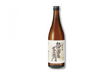 紀州の日本酒　純米酒　紀伊国屋文左衛門　720ml×1本 【kis135】