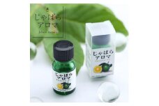じゃばらアロマ10ml×1本【njb370】