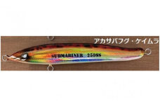 DEEP BLUE OCEAN SUBMARINER（サブマリーナ） 250SSスーパーシンキング（赤サバフグ超ケイムラ）/釣り具 釣具 釣り竿 釣竿 釣り道具 ルアー
【dep132】