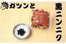 熊野古道与作の黒にんにく 100g×2パック 国産 / にんにく ニンニク 黒ニンニク 健康 野菜 やさい 食品 和歌山【eki135A】