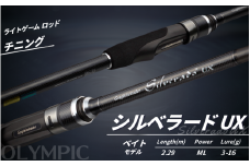 オリムピック シルベラード UX 24GSILUC-762ML / 釣り具 釣具 釣り竿 釣竿 釣り道具 ロッド つりざお 釣り つり 和歌山 オススメ 釣り竿 竿 【ory129A】