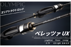 オリムピック ベレッツァ UX 24GBELUS-582XUL-T/ 釣り具 釣具 釣り竿 釣竿 釣り道具 ロッド つりざお 釣り 川釣り 海釣り 和歌山 おすすめ 人気 竿【ory134A】