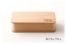 KIDS 弁当箱 「森とちょうちょ」/ お弁当箱 おにぎり 子供用 ピクニック 紀州材 職人 【hak105】