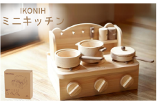 IKONIH ミニキッチン / おもちゃ 子供 こども オモチャ 玩具 プレゼント お祝い 木 出産祝い 安全 オーガニックトイ ファーストトイ ままごど おままごと キッチン アイコニー【kip001】