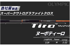 オリムピック NUOVO TIRO GONTS-762L  / 釣り具 釣具 釣り竿 釣竿 釣り道具 ロッド つりざお 釣り つりざお 竿 和歌山 人気 おすすめ 【ory140】