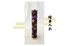 【ハンドメイド】ハンドメイド　クラフト線香ケース　和柄　紫色―線香ケース 線香 ハンドメイド 手作り【smo012】