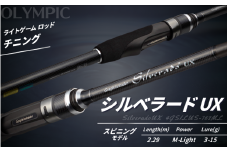 オリムピック シルベラード UX 24GSILUS-762ML / 釣り具 釣具 釣り竿 釣竿 釣り道具 ロッド つりざお つり 竿 釣り 和歌山 おすすめ 人気【ory130A】