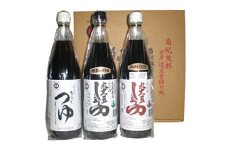 藤野　国産原料丸大豆醤油詰め合せ　３本入り
