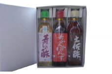丸正の人気ベスト3　3本入りセット