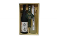 【熊野地域で唯一の地酒】吟醸・熊野三山＆純米・那智の滝