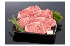 熊野牛 ロースステーキ　約1kg【MT2】